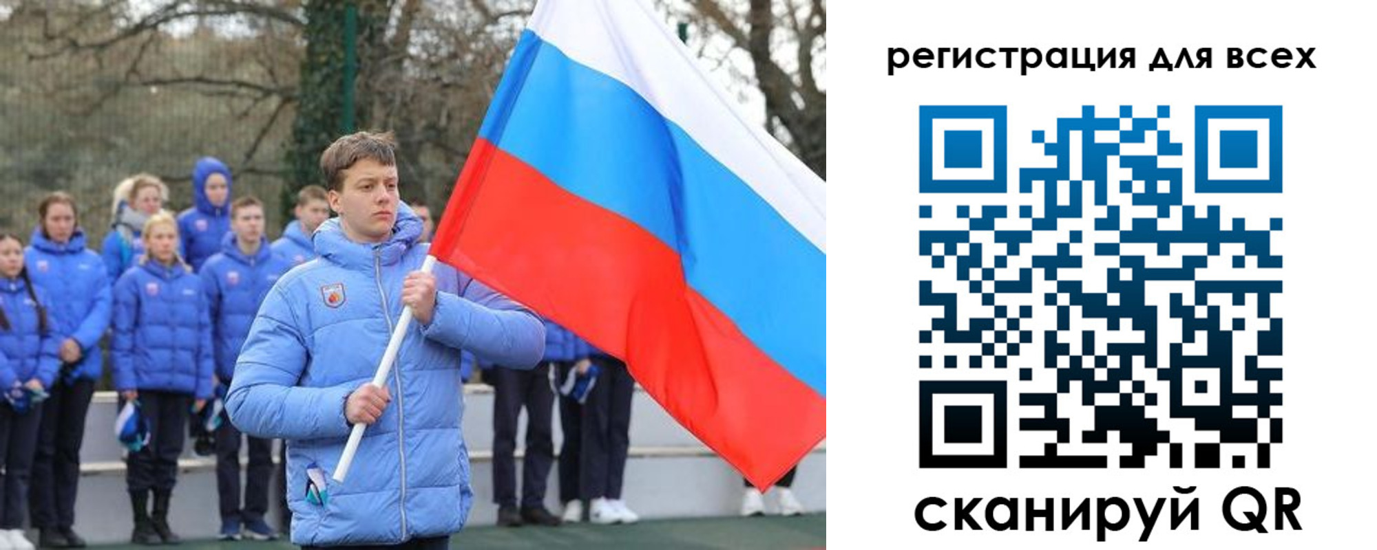 временная регистрация в Волоколамске