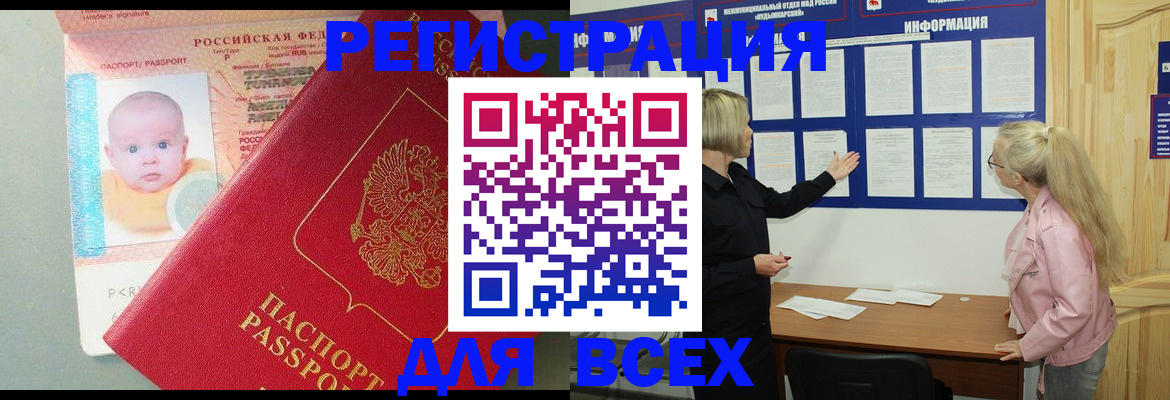 форма 3 в Волоколамске