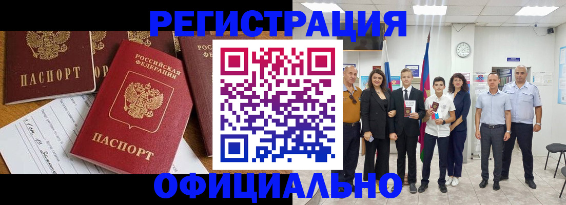 пропишу в квартире в Волоколамске